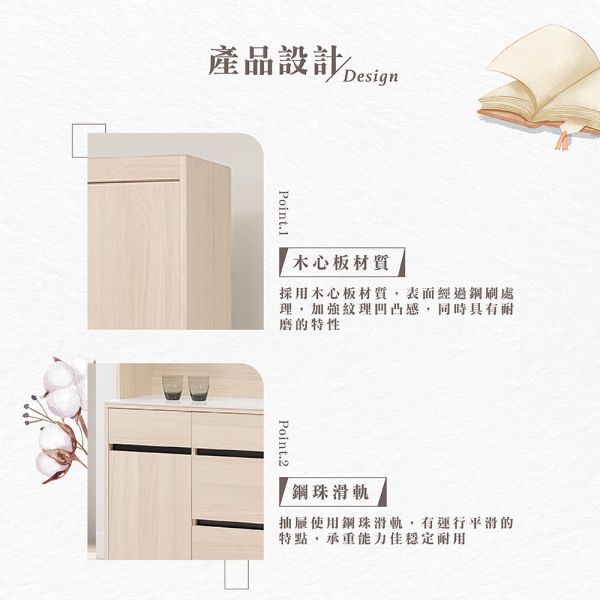 黛安2.7尺碗盤櫃組 Hampton,漢汀堡,2.7尺碗盤櫃組,櫥櫃,櫃子,櫃類,鋼珠滑軌,油壓後鈕,木心板材質