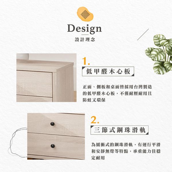 伊恩床頭櫃 Hampton,漢汀堡,床頭櫃,床邊櫃,櫥櫃,櫃類