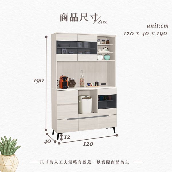 路恩4尺仿石面收納櫃 Hampton,漢汀堡,4尺仿石面收納櫃,餐櫃,櫥櫃,櫃子,櫃類,鋼珠滑軌,美背處理,木心板材質,符合國際標準低甲醛防蛀木心板