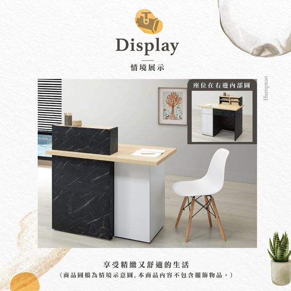 維特3.7尺櫃檯桌(坐右) Hampton,漢汀堡,台灣製造,ABS封邊處理,桌,桌子,櫃檯桌