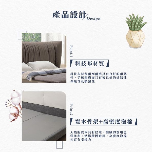 米切爾床台 Hampton,漢汀堡,床組,床架,雙人床,雙人加大,5尺雙人,6尺雙人