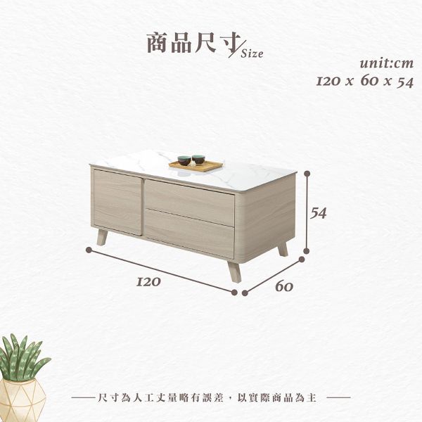 奧姆4尺岩板大茶几 Hampton,漢汀堡,茶几,大茶几,岩板桌面,A級環保木心板,台灣製造,系統式ABS封邊.岩板大茶几,耐熱耐磨