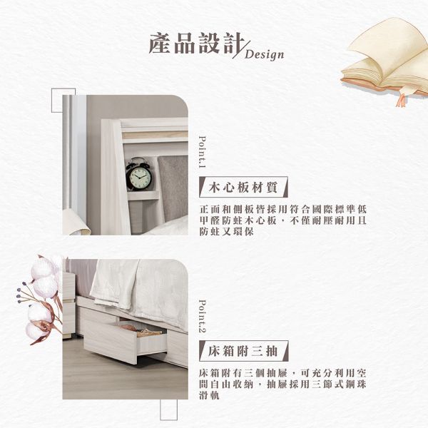 麥斯被櫥式雙人床-5尺/6尺 Hampton,漢汀堡,雙人床,床,床組,木心板材質,高床箱附三抽,家具,6尺雙人床,5尺雙人床,臥室,附插座,溫馨舒適,可置物