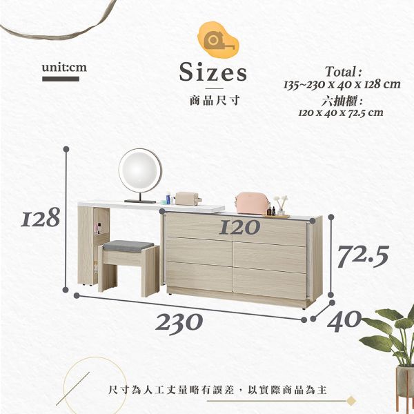 法恩斯4.5尺功能伸縮鏡台 Hampton,漢汀堡,化妝桌,化妝台,化妝椅,化妝桌椅,化妝鏡台,鏡台,鏡台含椅