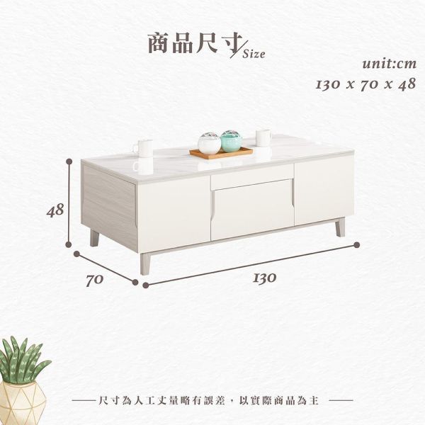 斯亞4.3尺岩板大茶几 Hampton,漢汀堡,茶几,4.3尺岩板大茶几,茶几,桌子,咖啡桌,國際標準低甲醛防蛀木心板材質,鋼珠滑軌