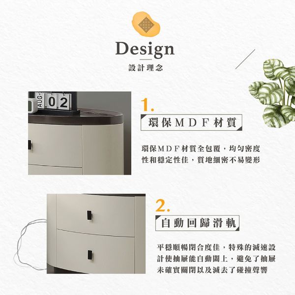 斯萊曼床頭櫃 Hampton,漢汀堡,床頭櫃,床邊櫃,櫥櫃,櫃類