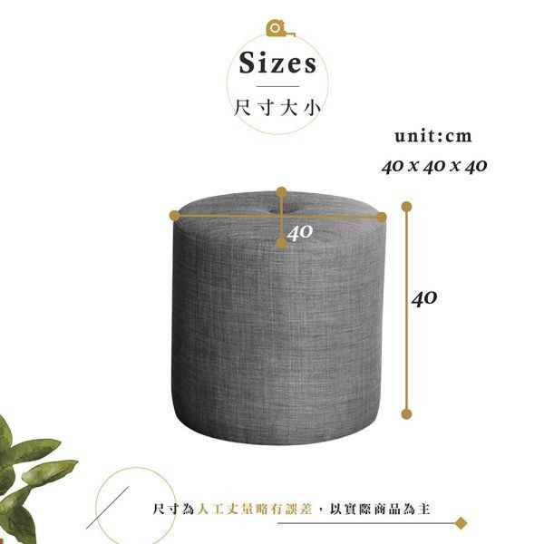 莫里斯拉扣圓凳-深灰 Hampton,漢汀堡,圓型椅凳,矮凳,小椅子,小資族