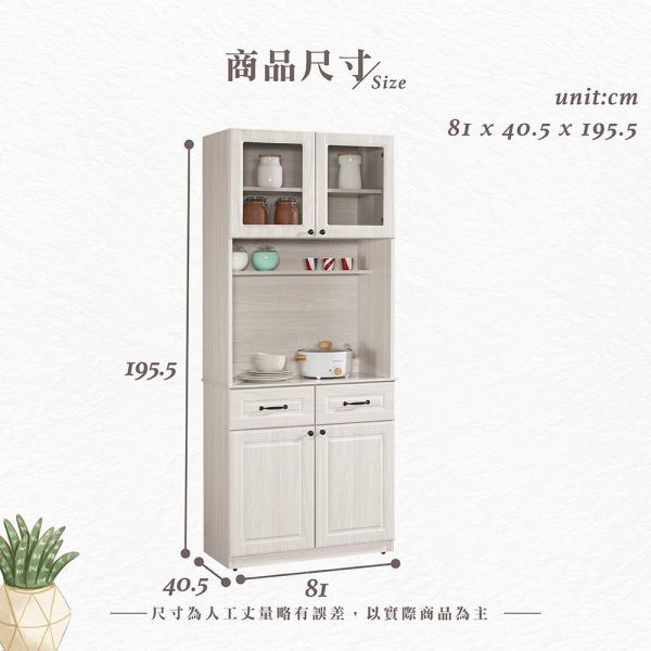 貝諾2.7尺岩板收納櫃 Hampton,漢汀堡,2.7尺岩板收納櫃,櫥櫃,櫃子,櫃類,三節式鋼珠滑軌,A級環保木心板材質,岩板桌面