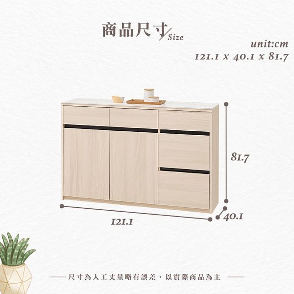 黛安4尺碗盤櫃下座 Hampton,漢汀堡,4尺碗盤櫃下座,櫥櫃,櫃子,櫃類,鋼珠滑軌,油壓後鈕,木心板材質