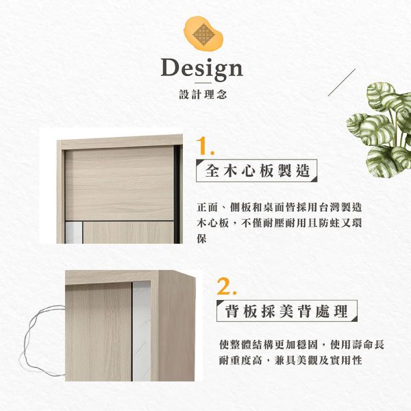 法恩斯6×7尺推門衣櫥 Hampton,漢汀堡,衣櫥,櫥櫃,櫃子,衣櫃,木心板