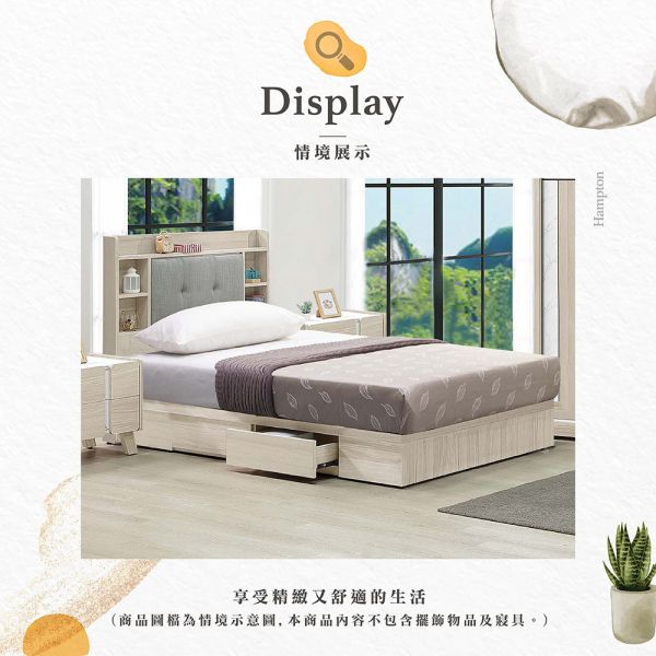 法恩斯3.5尺二抽床組 Hampton,漢汀堡,3.5尺床,單人床,床組