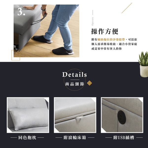 莫里斯單人耐磨皮沙發床(USB)-摩卡棕 Hampton,漢汀堡,沙發,沙發床,附靠枕,加大尺寸,皮沙發,耐磨皮