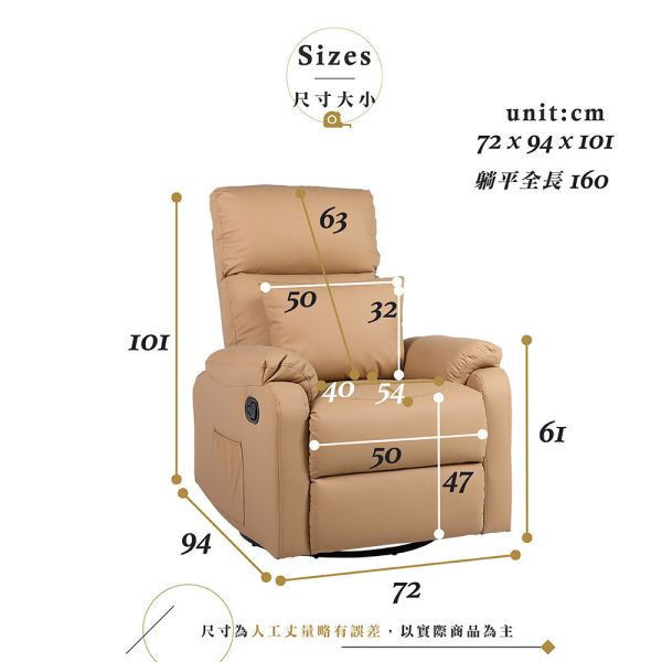尼克斯旋轉躺椅-鐵灰色(含腰枕) Hampton,hamptom,漢汀堡,沙發,單人座,躺椅,休閒躺椅,旋轉躺椅,雜誌側袋,附腰枕,舒適