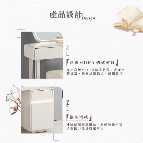 斯朵2.7尺伸縮化妝台-含椅 Hampton,漢汀堡,化妝桌,化妝台,化妝椅,化妝桌椅,化妝鏡台,鏡台,鏡台含椅,2.7尺伸縮化妝台,鋼珠滑軌,採用PU耐磨耐水塗裝