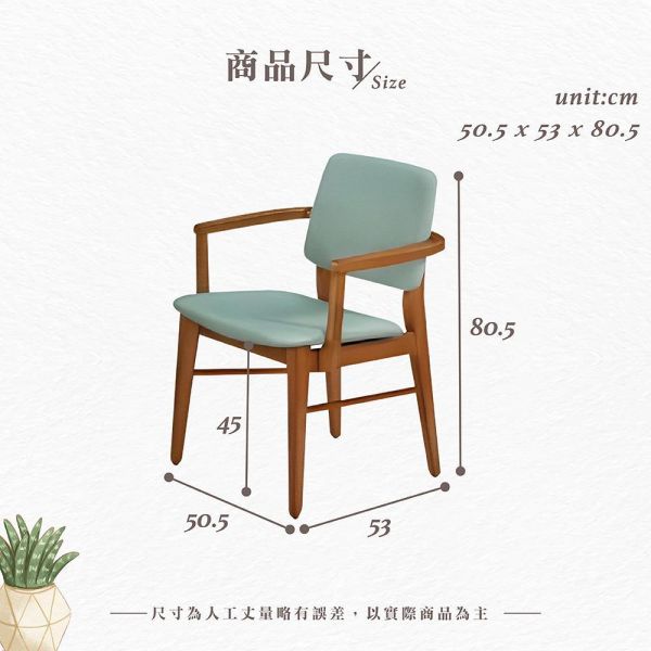 達芙實木餐椅-柚木色-2入組/4入組 Hampton,漢汀堡,餐椅,椅子,實木,實木餐椅,橡膠木實木材質,PU皮革,穩固耐用