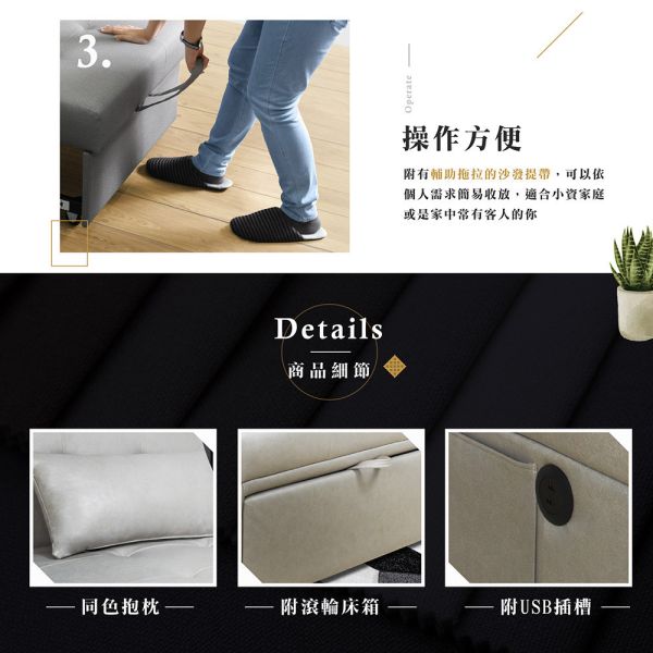 莫里斯單人耐磨皮沙發床(USB)-岩石灰 Hampton,漢汀堡,沙發,沙發床,附靠枕,加大尺寸,皮沙發