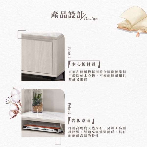 恩琪拉6.6尺岩板長櫃 Hampton,漢汀堡,岩板長櫃,長櫃,6.6尺岩板長櫃,電視櫃,岩板桌面,採用PU耐磨耐水塗裝,收納,櫃子