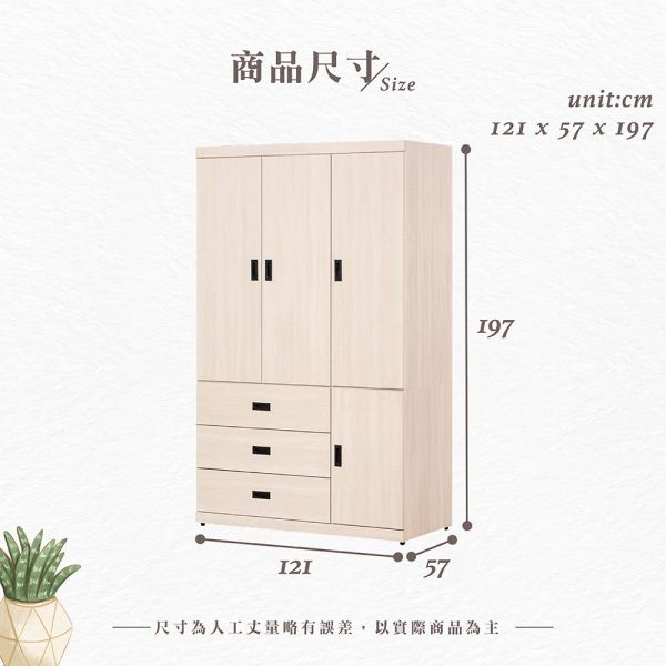 詩蓓白梧桐4X7尺衣櫥 Hampton,漢汀堡,衣櫥,櫥櫃,櫃子,衣櫃,木心板材質,美背處理,4X7尺衣櫥,鋼珠滑軌