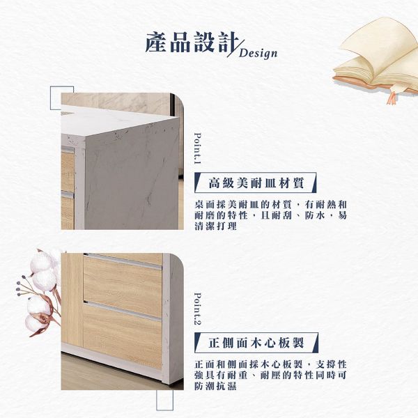 佳亞5尺中島桌 Hampton,漢汀堡,桌子,中島桌,餐桌,美耐皿,環保木心板