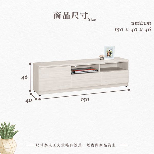 赫科5尺電視櫃 Hampton,漢汀堡,電視櫃,櫃子,木心板,油壓緩衝後鈕,鋼珠滑軌,5尺電視櫃,耐磨浮雕立體壓紋木心板,美背處理