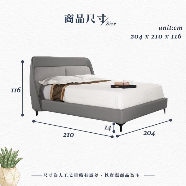 凱德雙人床-5尺/6尺 Hampton,漢汀堡,雙人床,床,床組,高級棉麻布靠枕,高密度泡棉,家具,6尺雙人床,5尺雙人床,臥室,五金腳座,溫馨舒適