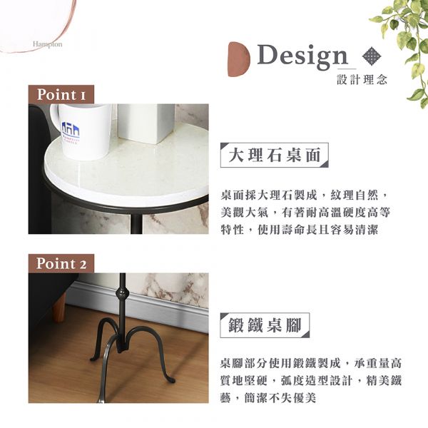 艾克圓茶几-金鑽灰 Hampton,漢汀堡,茶几,小茶几,邊桌,圓桌,圓几