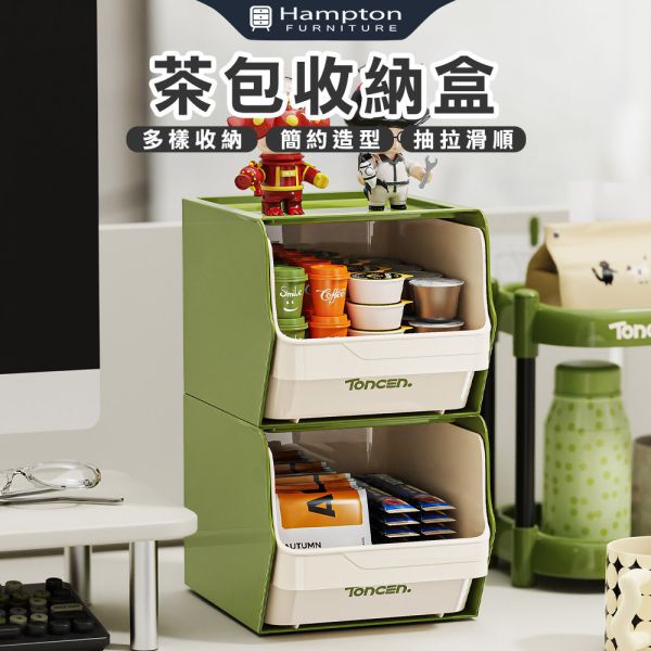 茶包收納盒-多色可選 Hampton,漢汀堡,茶包收納盒,收納,收納盒,置物盒,整齊,簡約造型