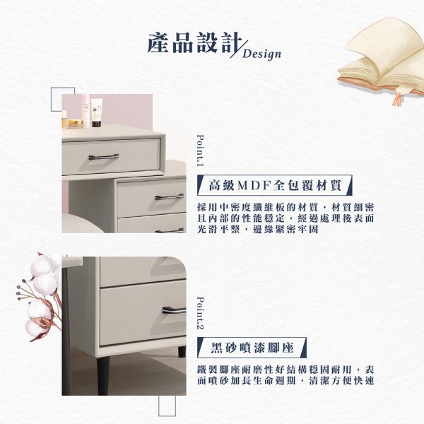 艾妮沙亞3.3尺伸縮鏡台-含椅 Hampton,漢汀堡,鏡台桌椅組,鏡台,化妝桌,化妝桌椅組,岩板