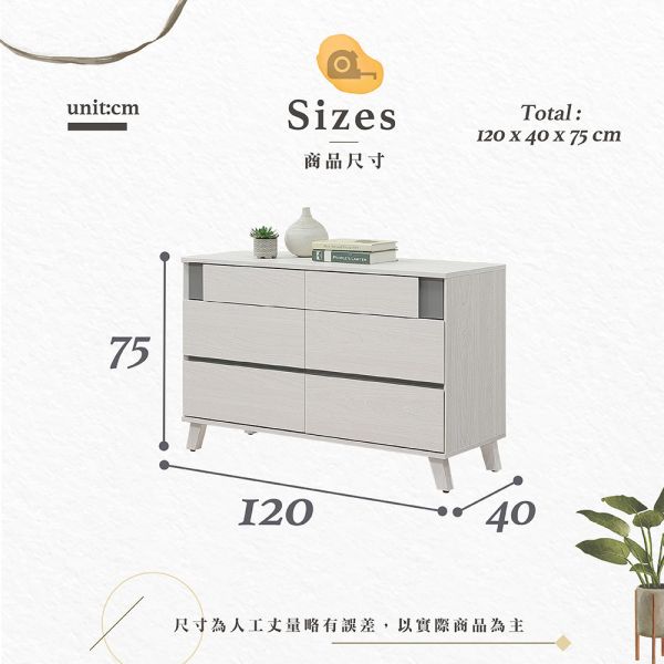 柯琳4尺六斗櫃 Hampton,漢汀堡,斗櫃,六斗櫃,櫥櫃,櫃子,櫃類