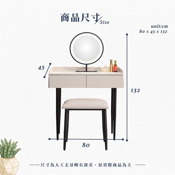 康斯坦絲2.7尺岩板鏡台-含椅 Hampton,漢汀堡,鏡台桌椅組,鏡台,化妝桌,化妝桌椅組,岩板