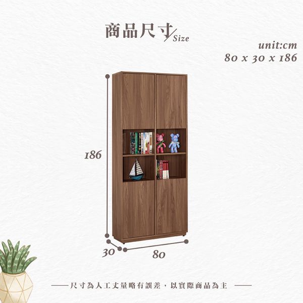 諾克2.7尺書櫥 Hampton,漢汀堡,2.7尺書櫥,收納櫃,木心板,背板採用美背處理,櫃子,櫃類,書櫃,書櫥,置物櫃
