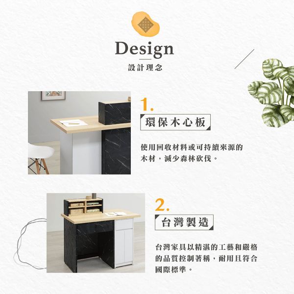 維特3.7尺櫃檯桌(坐左) Hampton,漢汀堡,台灣製造,ABS封邊處理,桌,桌子,櫃檯桌