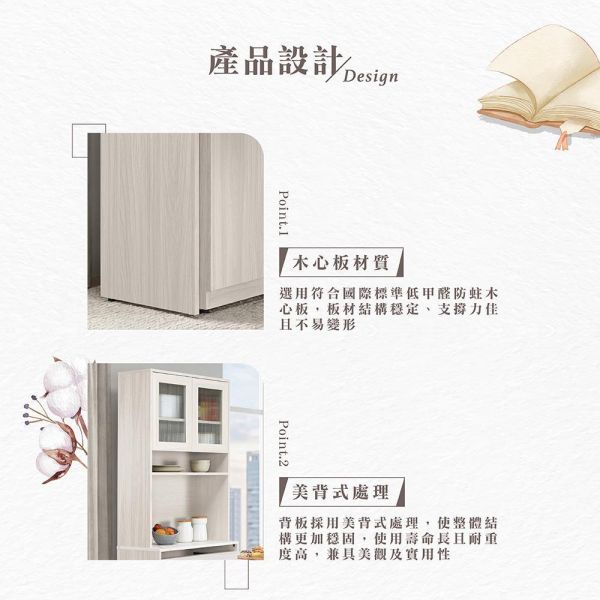 希羅2.7尺伸縮收納餐桌櫃 Hampton,漢汀堡,2.7尺伸縮收納餐桌櫃,櫥櫃,櫃子,櫃類,符合國際標準低甲醛木心板材質,美背式處理,PU耐磨耐水塗裝,桌子,餐桌櫃