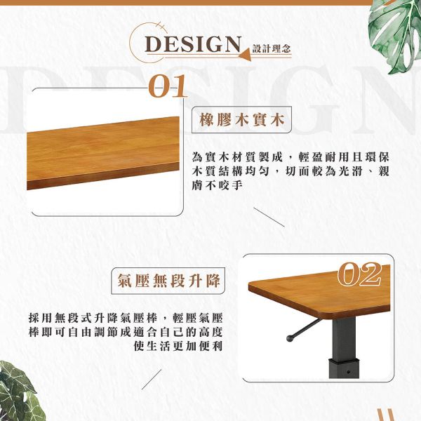 查理實木氣壓升降桌-銀鐵黑 Hampton,漢汀堡,邊几,邊桌,實木,升降桌,氣壓棒,無段式,銀鐵黑
