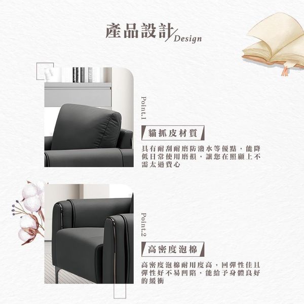 華爾單人貓抓皮沙發椅 Hampton,漢汀堡,沙發,單人沙發,貓抓皮材質,高密度泡棉,實木骨架,耐刮耐磨防潑水,沙發椅,椅子,單人椅