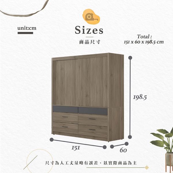 恩佐5X7尺衣櫃 Hampton,漢汀堡,衣櫃,衣櫥,,美背處理,鋼珠滑軌,木心板