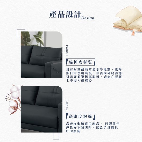 亞丹貓抓皮三人沙發 Hampton,漢汀堡,沙發,三人沙發,貓抓皮材質,高密度泡棉,實木骨架,耐刮耐磨防潑水,沙發椅,椅子,三人椅