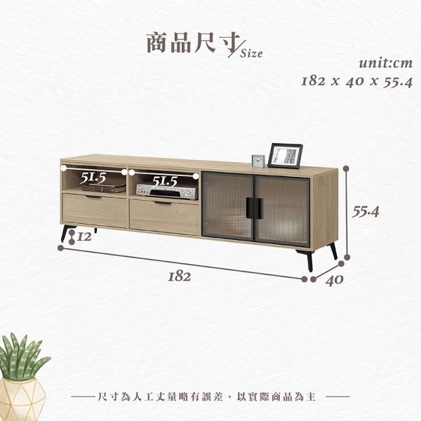 凱文6尺長櫃 Hampton,漢汀堡,長櫃,電視櫃,櫥櫃,櫃子,櫃類,木心板,鋼珠滑軌,美背處理