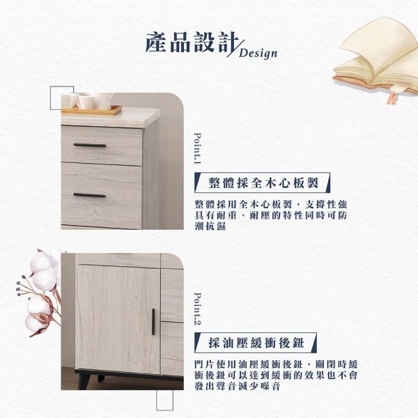 納妮白橡木2.7尺仿石面碗盤櫃下座 Hampton,漢汀堡,餐櫃,置物櫃,櫃子,收納櫃,碗盤櫃,美背處理,鋼珠滑軌,油壓緩衝