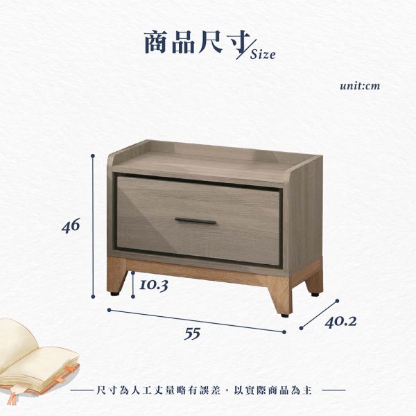 克拉拉床頭櫃 Hampton,漢汀堡,櫃子,邊櫃,床頭櫃