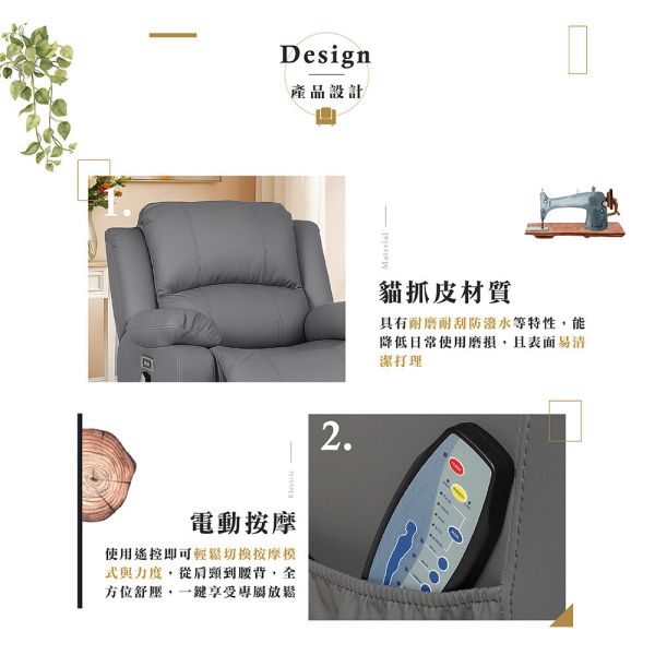 勞倫斯電動按摩躺椅-消光黑 Hampton,hamptom,漢汀堡,電動按摩躺椅,沙發,單人沙發,單人座,躺椅,休閒躺椅,雜誌側袋,附USB,Type-C插槽,舒適