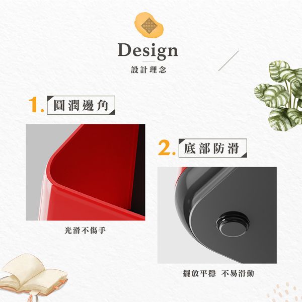桌面收納盒-多色可選 Hampton,漢汀堡,桌面收納盒,收納,收納盒,置物盒,整齊,簡約造型