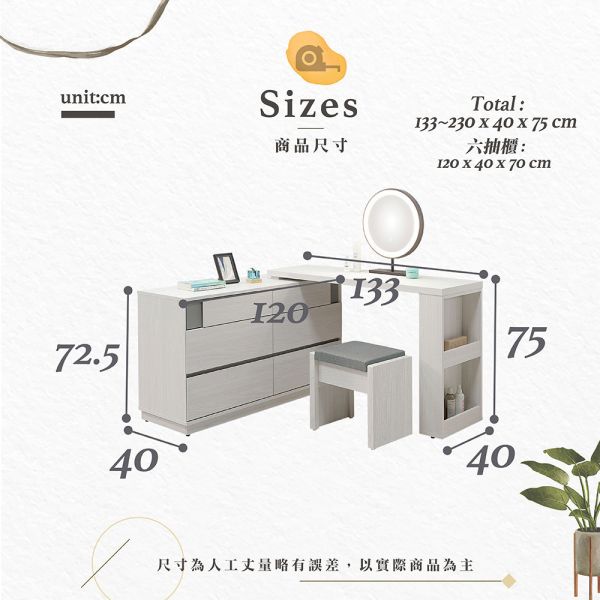 柯琳4.4尺功能伸縮鏡台-含椅 Hampton,漢汀堡,化妝桌,化妝台,化妝椅,化妝桌椅,化妝鏡台,鏡台,鏡台含椅