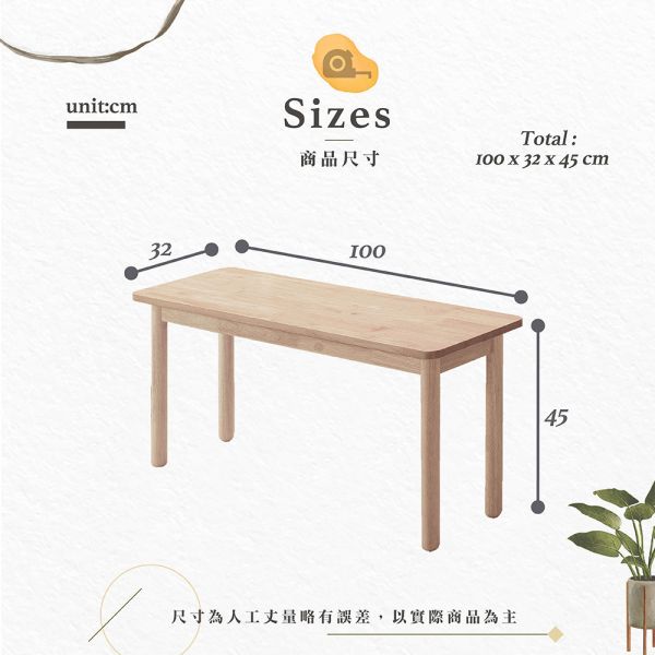 艾克洗白全實木長凳-2入組 Hampton,漢汀堡,透氣乳膠皮革,栓木Ash實木架,高密度泡綿,椅,長凳