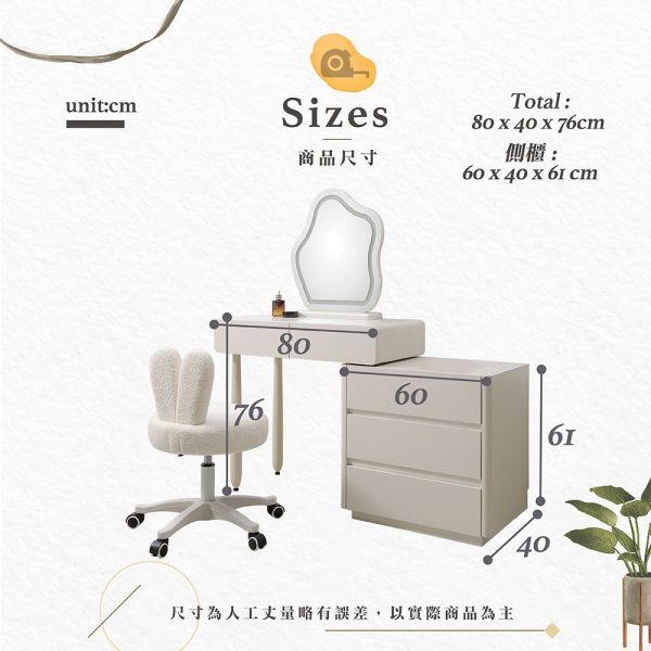 貝恩雅2.7尺伸縮鏡台-含椅 Hampton,漢汀堡,化妝桌,化妝台,化妝椅,化妝桌椅,化妝鏡台,鏡台,鏡台含椅