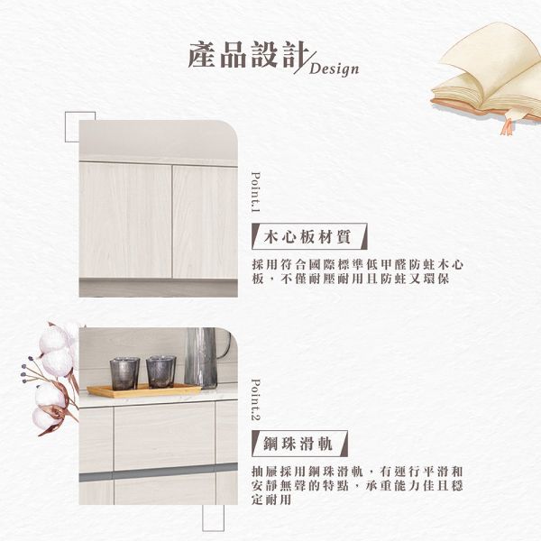 路恩5尺仿石面收納櫃 Hampton,漢汀堡,5尺仿石面收納櫃,櫥櫃,櫃子,櫃類,鋼珠滑軌,美背處理,岩板桌面,木心板材質,符合國際標準低甲醛防蛀木心板
