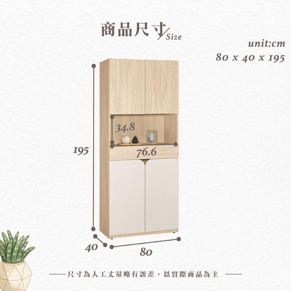 迪伊2.7尺玄關鞋櫃 Hampton,漢汀堡,2.7尺玄關鞋櫃,鞋櫃,櫃子,櫃類,油壓緩衝後鈕,A級環保木心板材質,P美背式處理