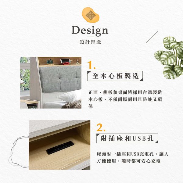 戴瑞6尺床組-二抽/四抽床底可選 Hampton,漢汀堡,6尺床,雙人床,床組