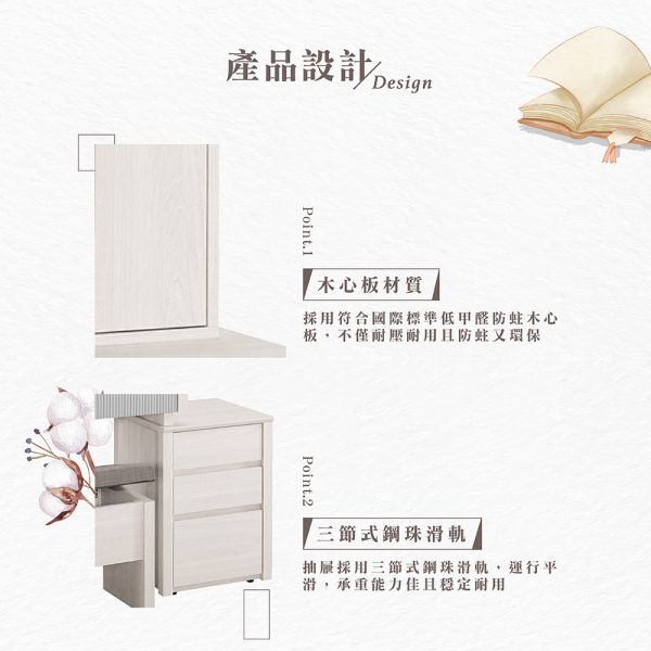 肯伊瓦2.7尺伸縮木門化妝台-含椅 Hampton,漢汀堡,化妝桌,化妝台,化妝椅,化妝桌椅,化妝鏡台,鏡台,鏡台含椅,三節式鋼珠滑軌,美背式處理,伸縮化妝台