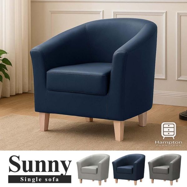 桑尼貓抓皮單人沙發-多色可選 Hampton,漢汀堡,單人沙發,休閒椅,主人椅,單人椅,單人沙發椅